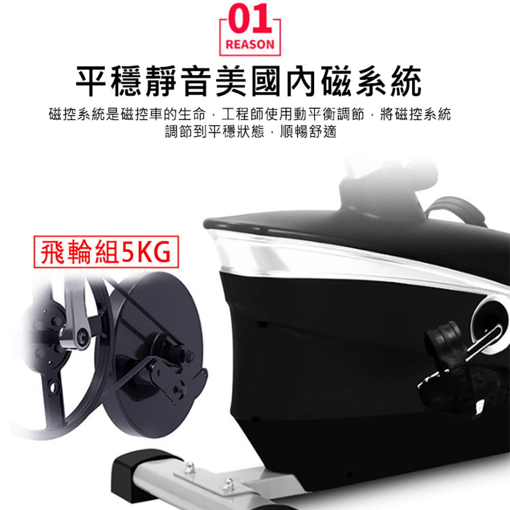 【X-BIKE 晨昌】家用豪華款平板雙向磁控立式飛輪健身車  60400 14