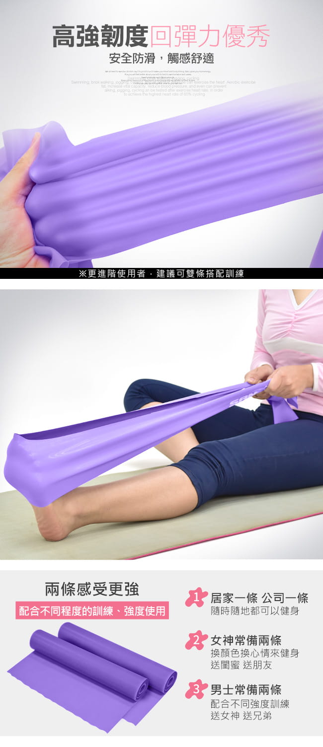 【SAN SPORTS】台灣製造8LB彼拉提斯帶   瑜珈帶彈力帶 9