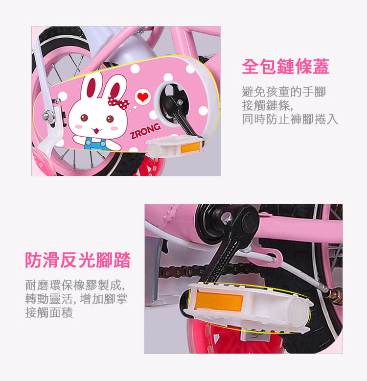 BIKEONE MINI21 14吋可愛兔兔兒童腳踏車附閃光輔助輪.前後擋泥板後貨架兒童自行車 12