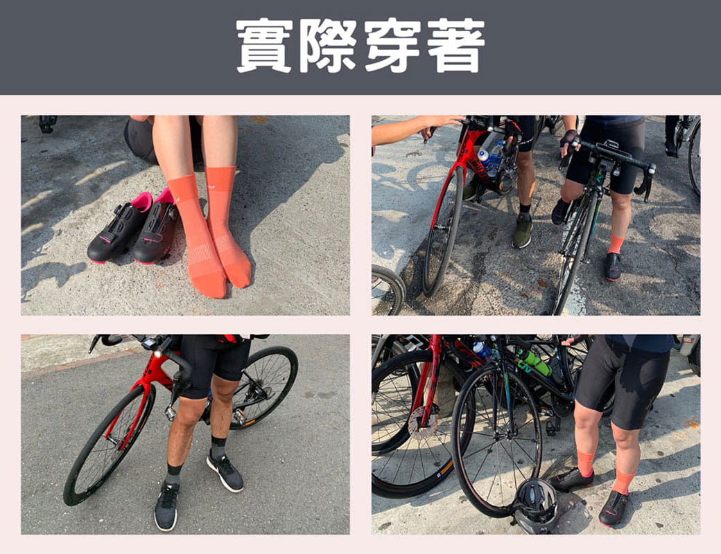 【力美特機能襪】自行車襪Basic(紅) 5