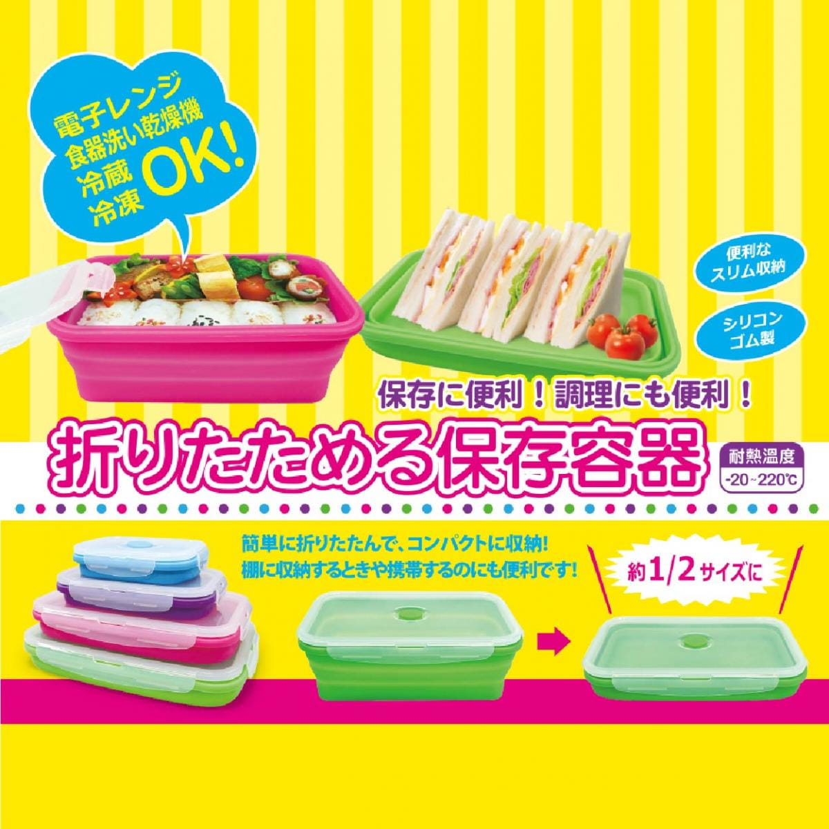 【Quasi】疊樂矽膠長型保鮮盒1200ml 悠遊戶外 1