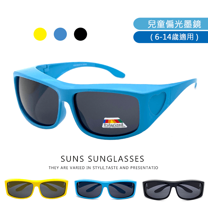 【suns】兒童方框偏光太陽眼鏡 抗UV400 (可套鏡) 0