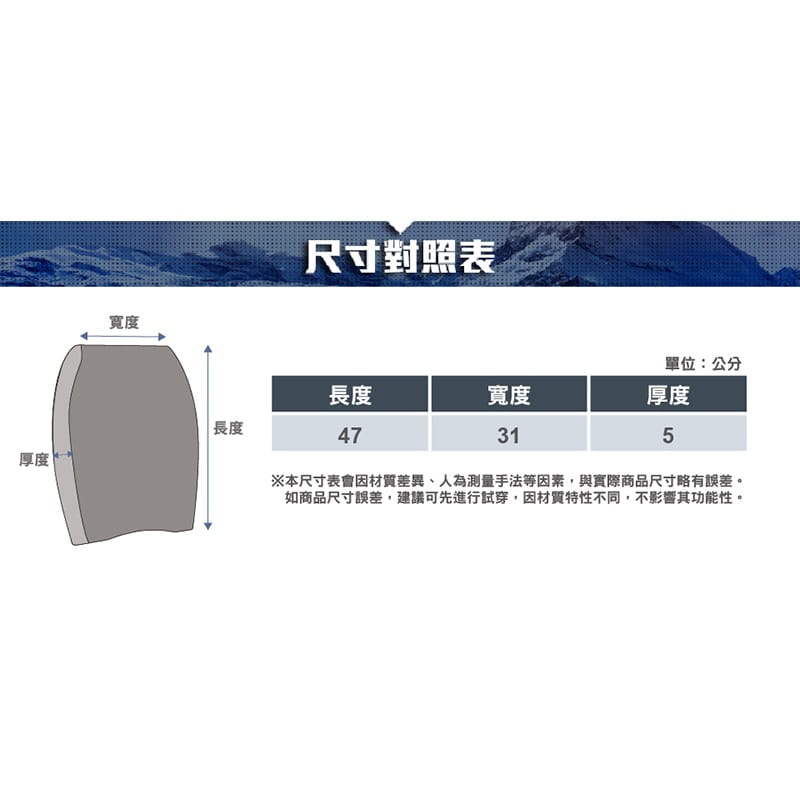 (登山屋)ATUNAS 歐都納水上助泳浮板(4213R/游泳練習/助泳/泳具/水上浮具/游泳訓練) 7