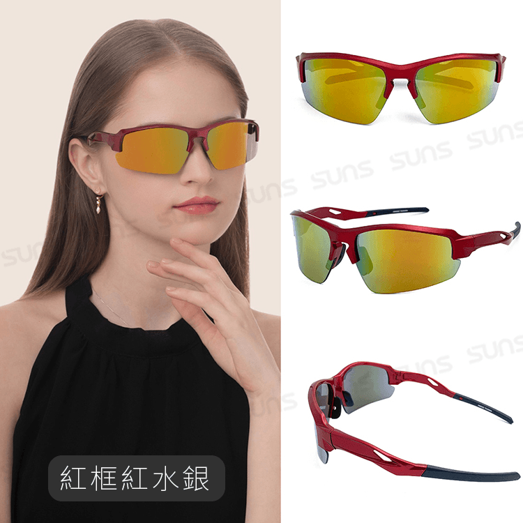 【suns】MIT運動墨鏡 流線柱面運動款 抗UV【S002】 8