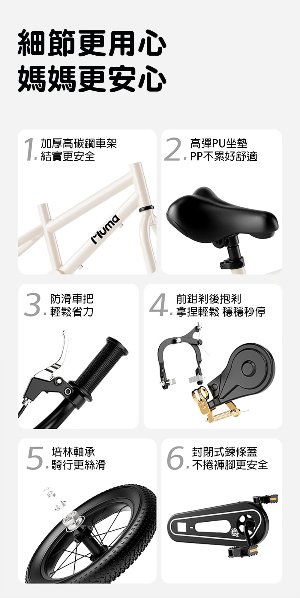 BIKEONE MINI21 LITE 20吋運動款兒童腳踏車學生單車入門款輔助輪三輪車 2