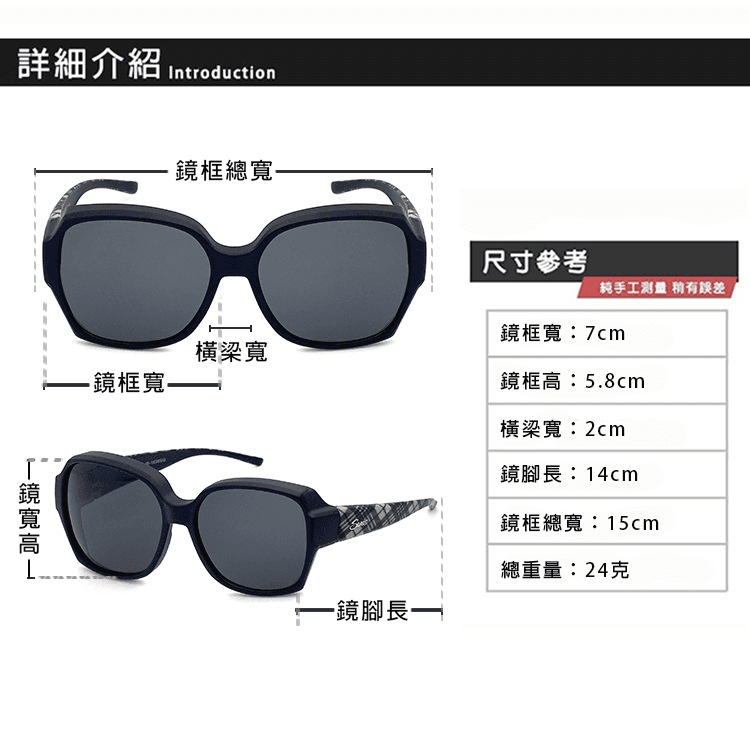 【suns】時尚精品大框偏光墨鏡 英倫經典格紋 (可套鏡) 抗UV400 10