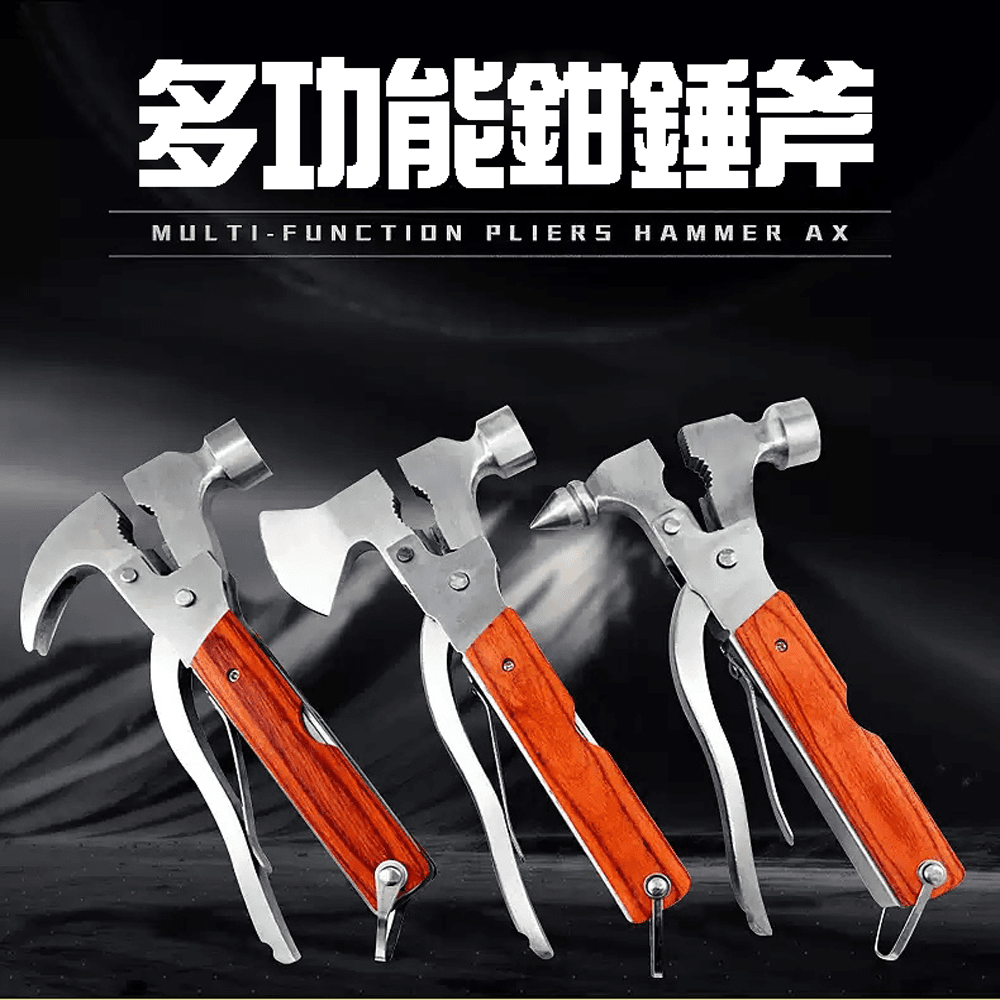 隨身多功能組合工具 錐形安全錘 迷你斧頭 羊角錘 戶外野營生存 隨身攜帶 贈收納袋【SV61271】 1