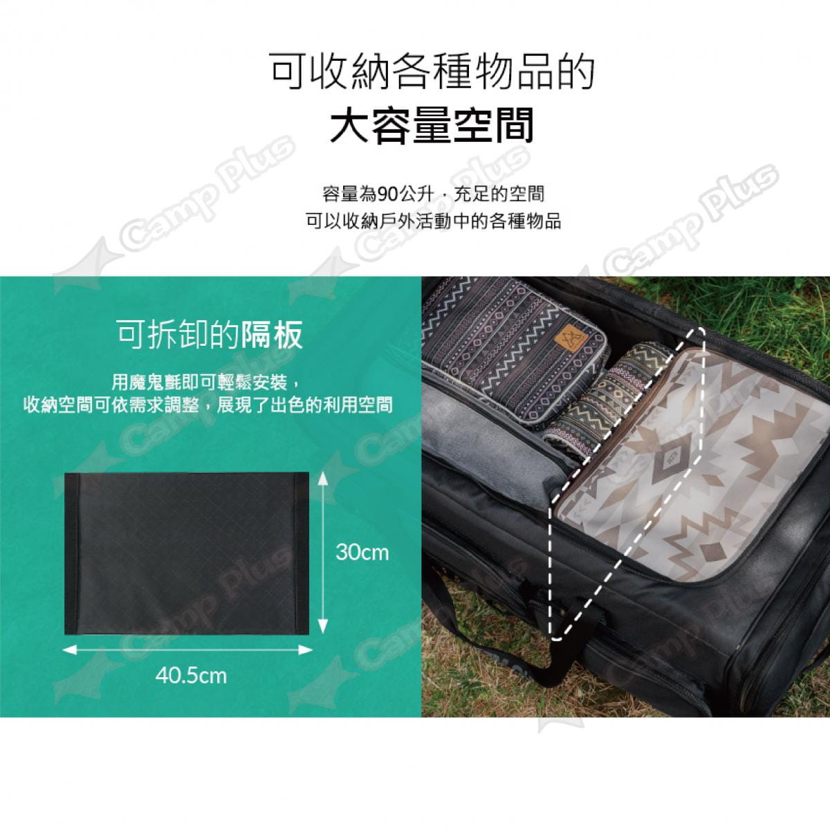 【KZM】黑色個性裝備收納袋90L K21T3B04 (悠遊戶外) 1