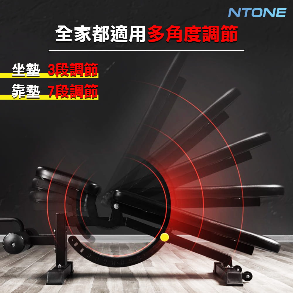 [NTONE恩特萬]專業級多功能商用啞鈴椅YL-1 多段調節 穩固耐重 4