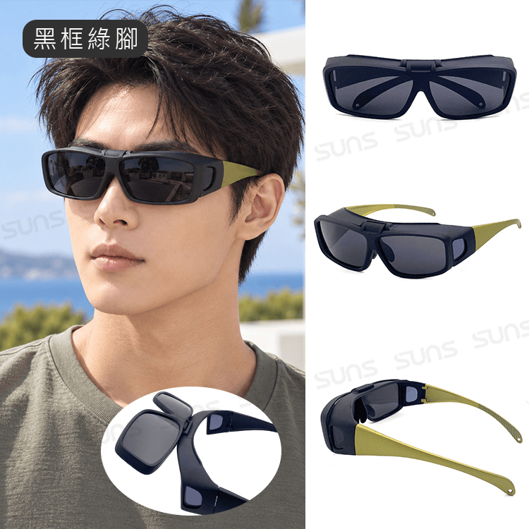 【suns】上翻式偏光墨鏡 方框包覆式眼鏡(可套鏡) 抗UV400 8