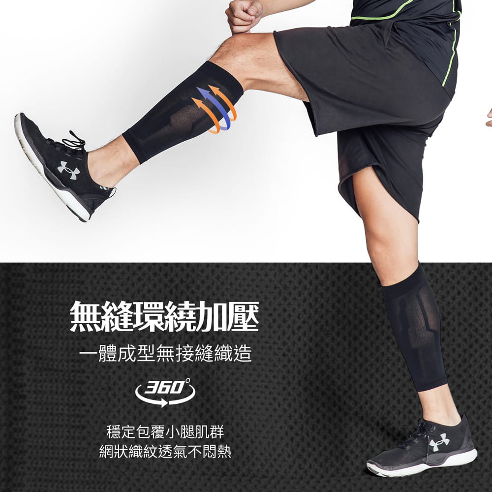 【GIAT】台灣製機能運動壓縮小腿套(男女適用)-多款可選 9