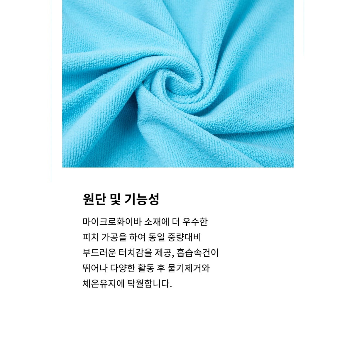 【BARREL】BASIC ZIP-UP PONCHO TOWEL 單色毛巾衣 #AQUABLUE 7
