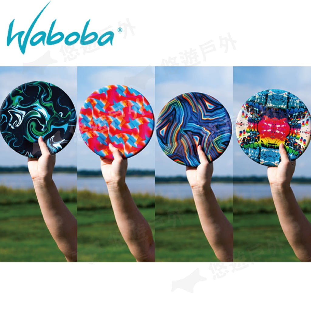 【瑞典WABOBA】軟式飛盤-PRO 安全飛盤 童玩 悠遊戶外 7