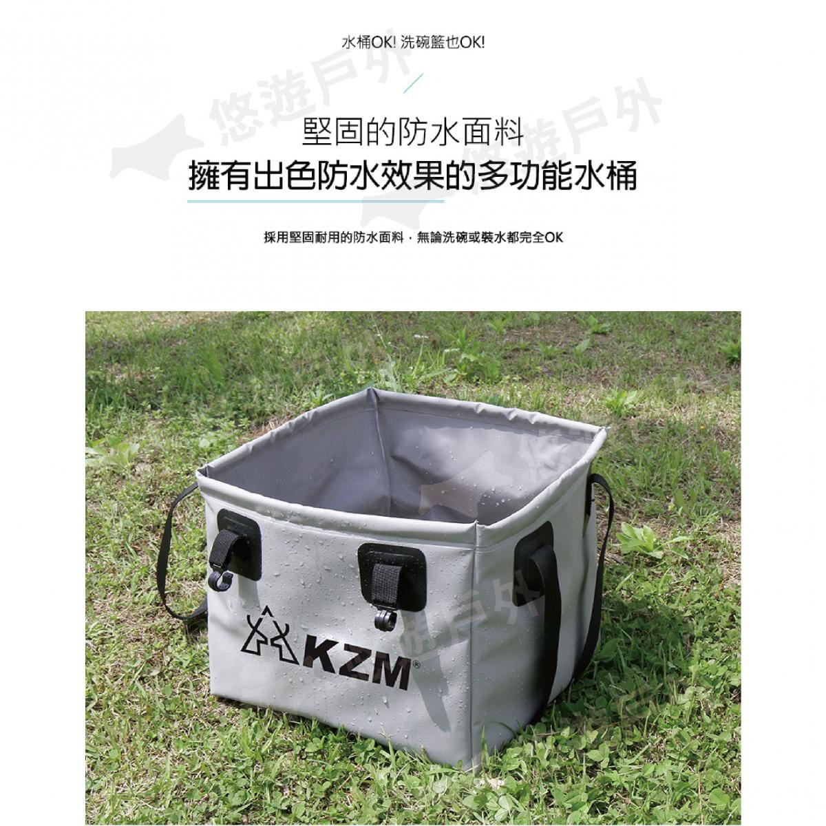 【KZM】2WAY方型折疊水桶 1