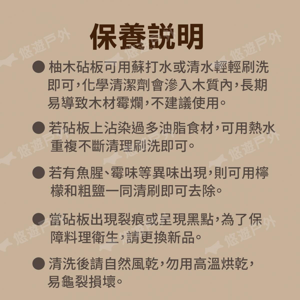【O-Grill】烤爐造型高級柚木砧板 悠遊戶外 5