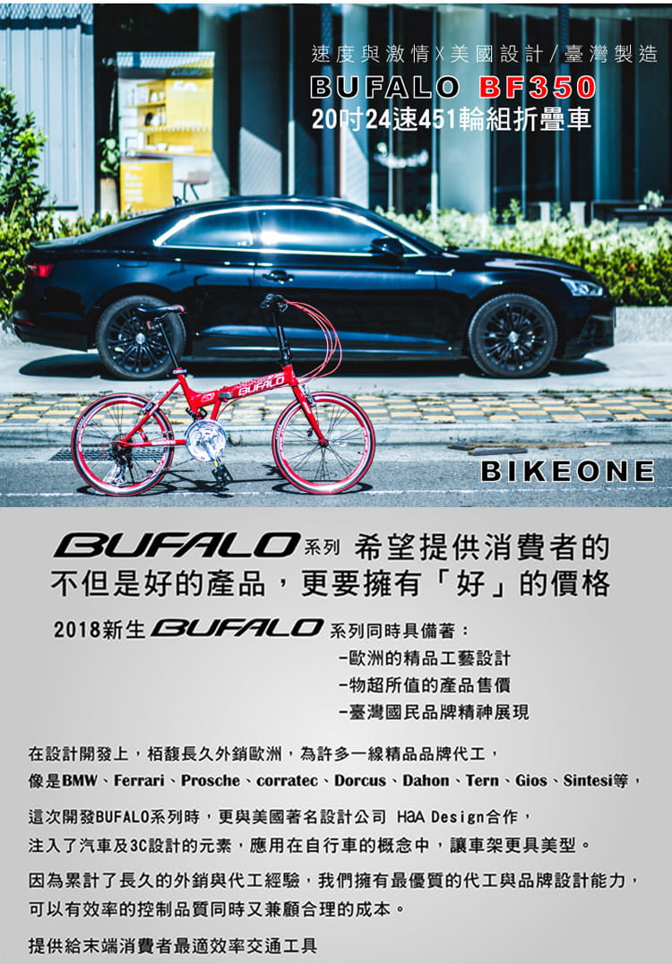 BIKEONE BF350 SHIMANO煞變合一定位式24速451輪組小折疊車,都會通勤神器 11