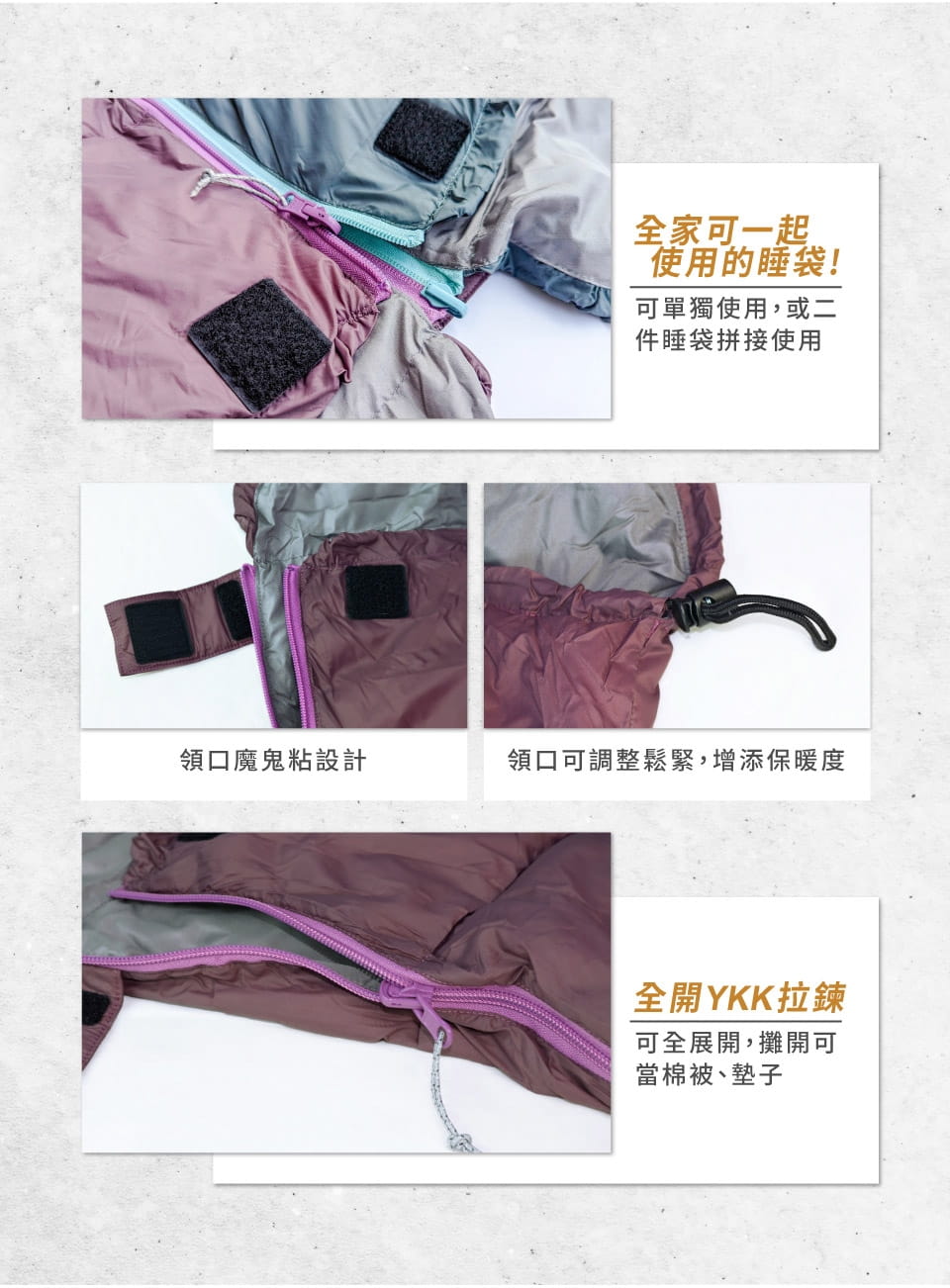 【ATUNAS 歐都納】350 FIELD漸層羽絨睡袋A1SBEE01(2色) 7