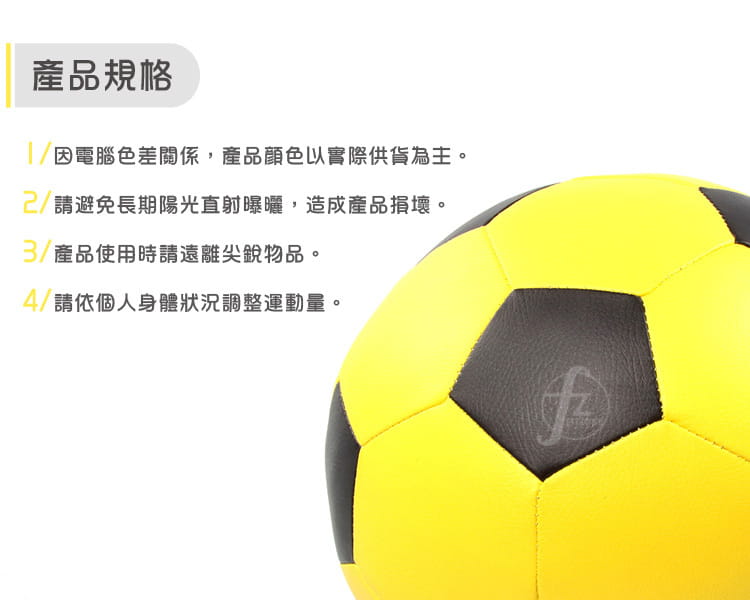 【ABSport】14KG軟式PU皮革重力球（18片裁縫）／牆球／重量球／藥球／復健球／平衡訓練球 4