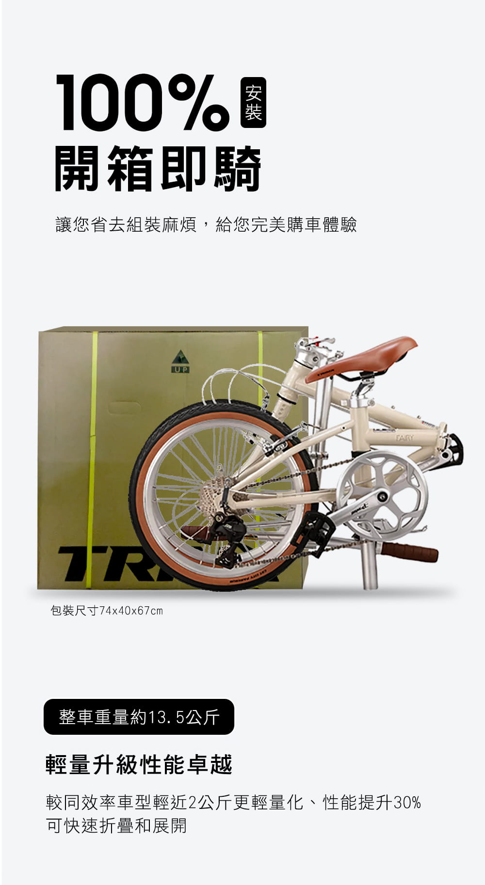 BIKEDNA SMART2.0移動精靈16吋9速鉻鉬鋼折疊車 極簡騎行主義;輕便易攜通勤移動 18
