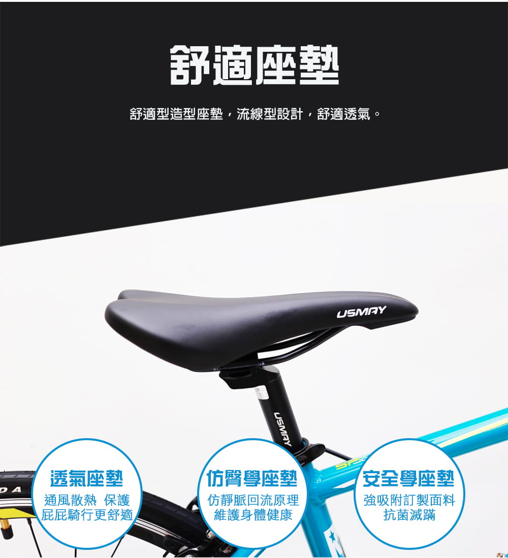 SPORTONE U28 LITE 21速鋁合金平把公路車小鐵人跑車青少年入門專屬公路車小鐵人推薦款 10