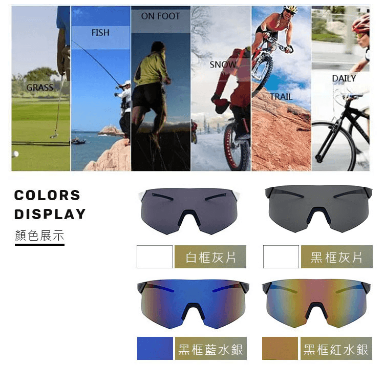【suns】MIT戶外運動大框墨鏡 風鏡柱面 偏光鏡 抗UV400【S516A】 4