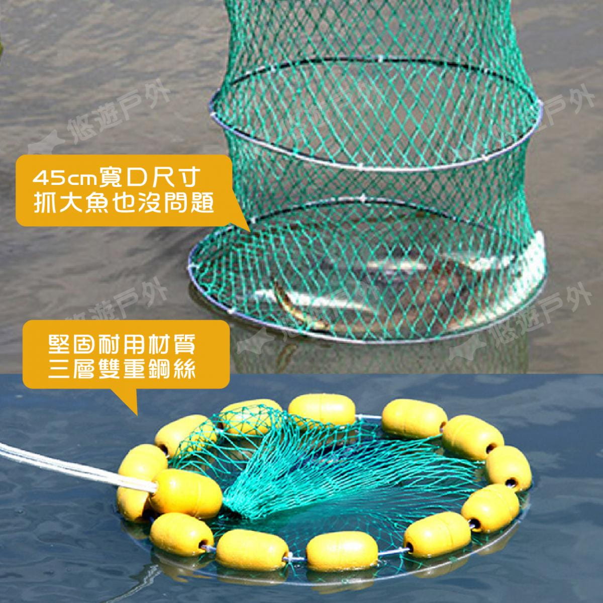 【CLS】多浮球魚網 悠遊戶外 1