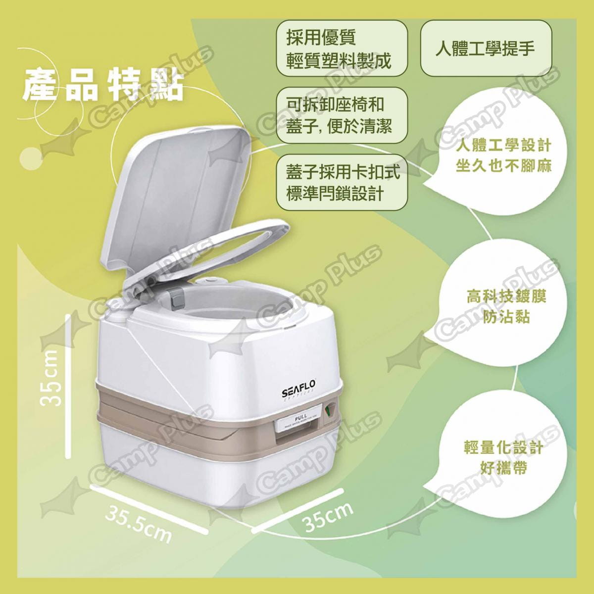 【SEAFLO】攜帶式行動馬桶12L SFPT-12-03 悠遊戶外 3