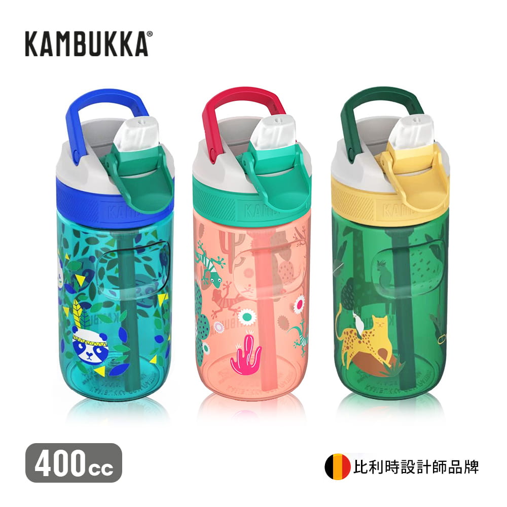 【Contigo】比例時Kambukka兒童吸管瓶400cc 0