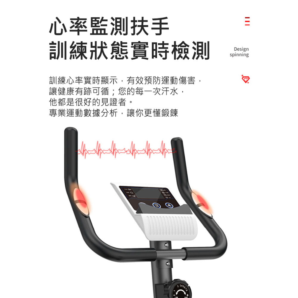 【X-BIKE】平板磁控立式飛輪健身車 (6KG飛輪/高低前後調椅/8檔阻力/心率偵測) 60600 10