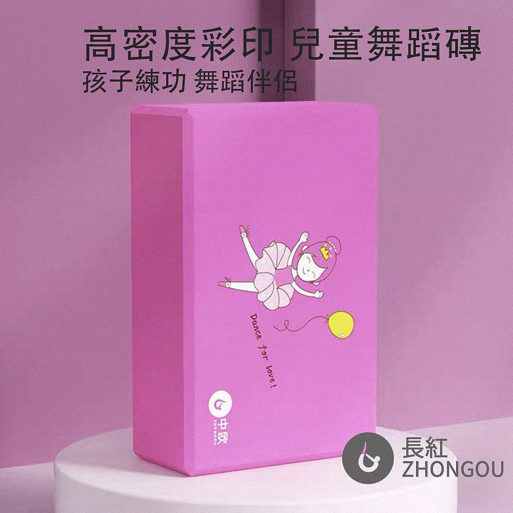 【X-BIKE晨昌】高密度彩色印刷瑜珈磚 YG-BRICK 3