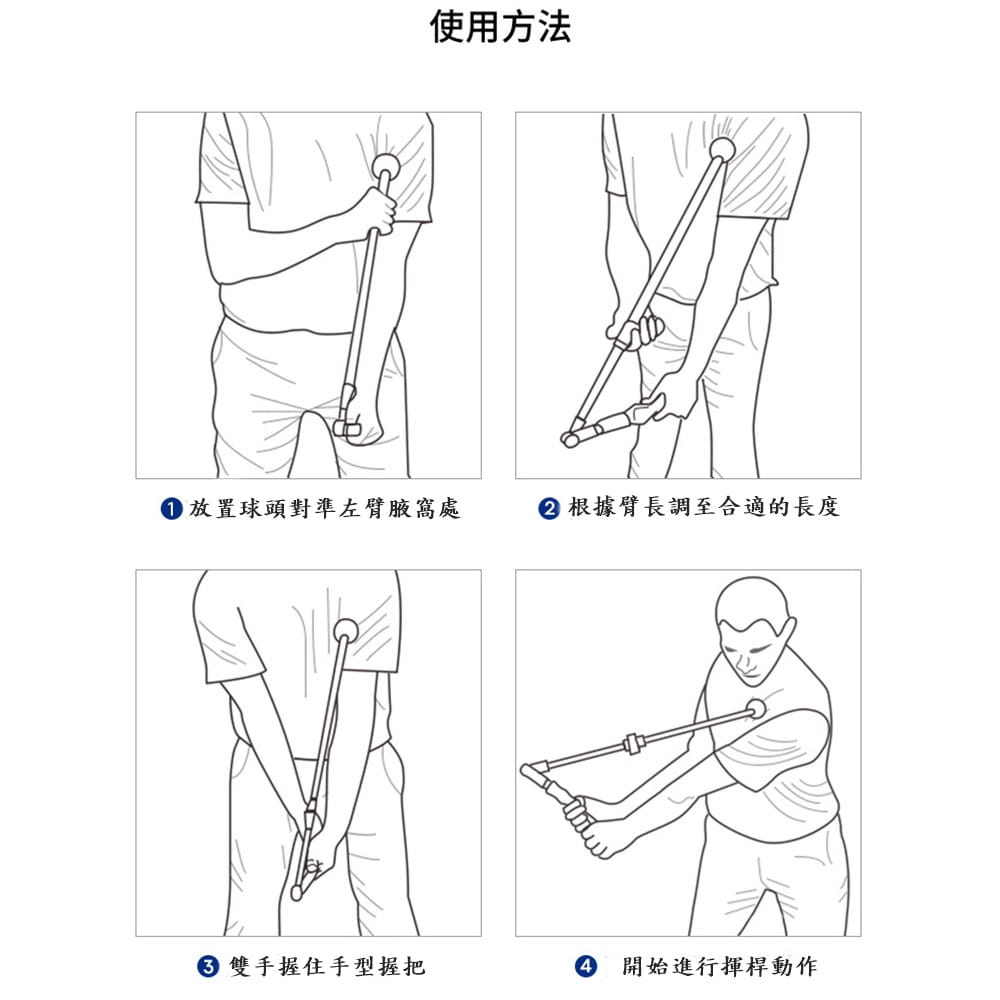 【CAIYI 凱溢】PGM高爾夫折疊揮杆糾正練習器 初學訓練器 7