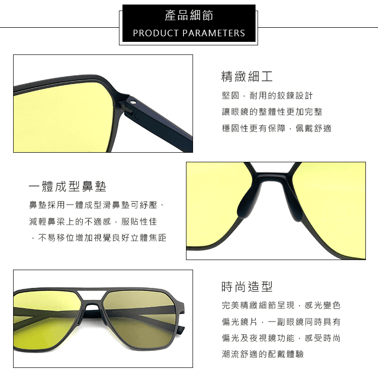 【suns】日夜兩用變色偏光太陽眼鏡 飛行員方框墨鏡 抗UV 【7785】 10
