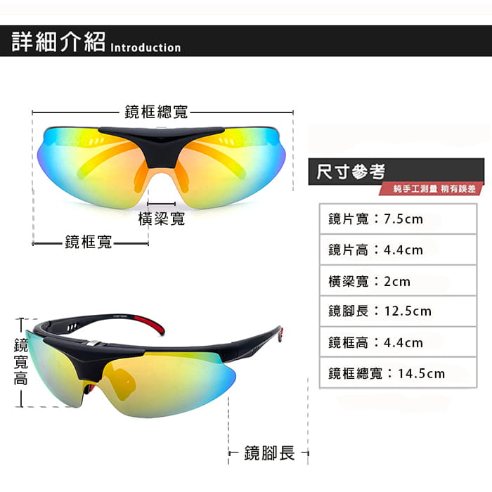 【suns】台灣製 上翻式偏光運動墨鏡 抗紫外線UV400 12