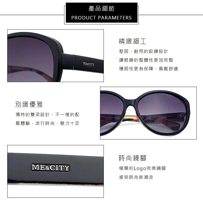 【ME&CITY】 歐美夢幻時尚太陽眼鏡 抗UV (ME 120003 L400) 9