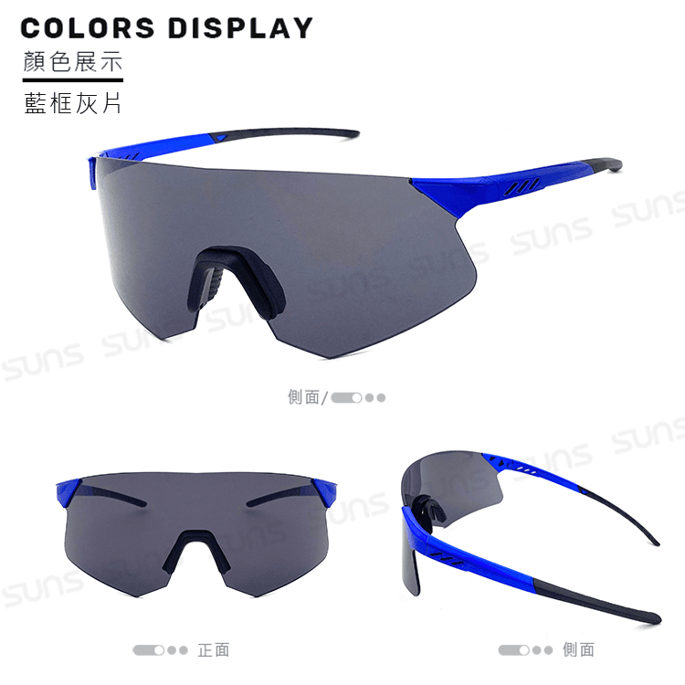 【suns】MIT戶外運動大框墨鏡 騎行眼鏡 抗UV400【S516】 7