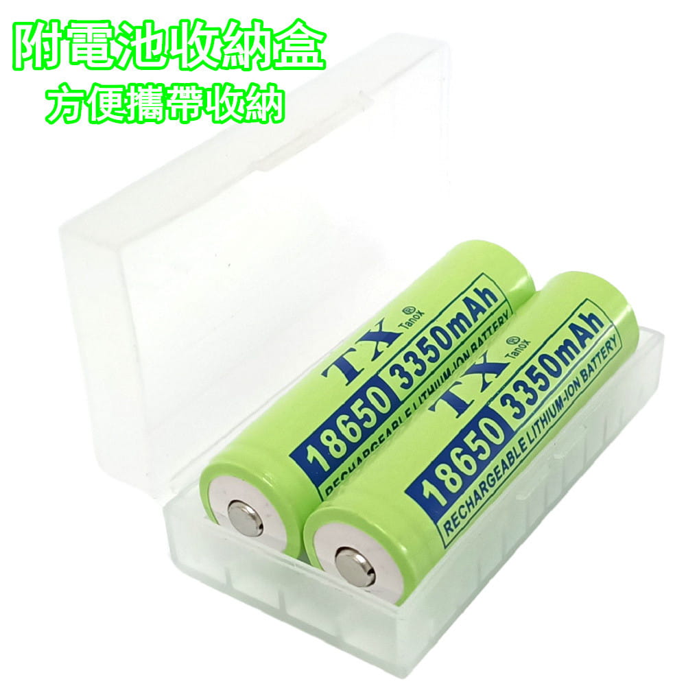 【TX】特林3350mAh18650鋰充電池2入附USB充電器(LI3350-2-USB) 9