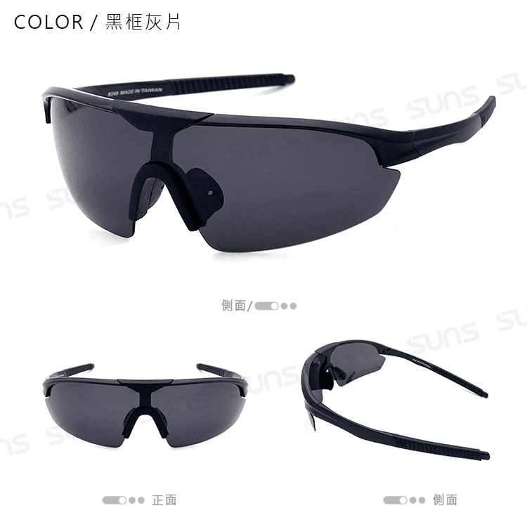 【suns】兒童戶外休閒偏光太陽眼鏡 防滑 防眩光 抗UV 10