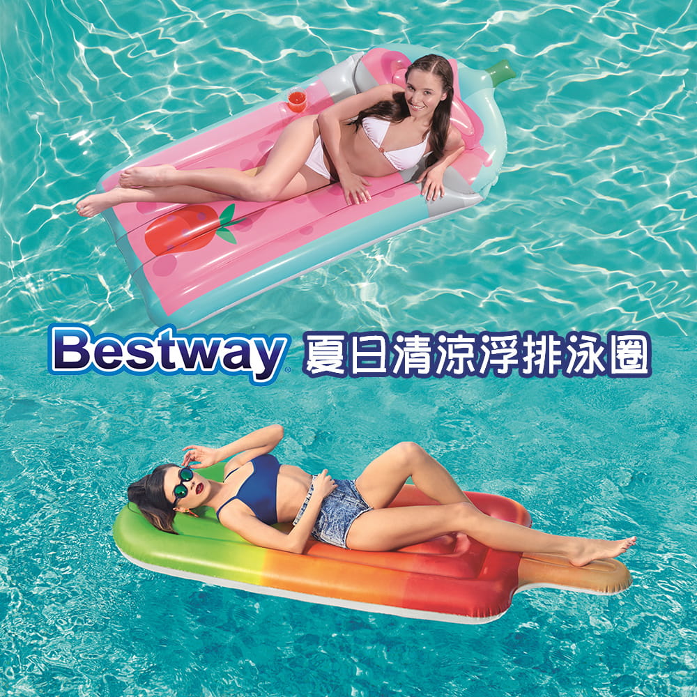 【Bestway】 夏日清涼造型浮排泳圈 0