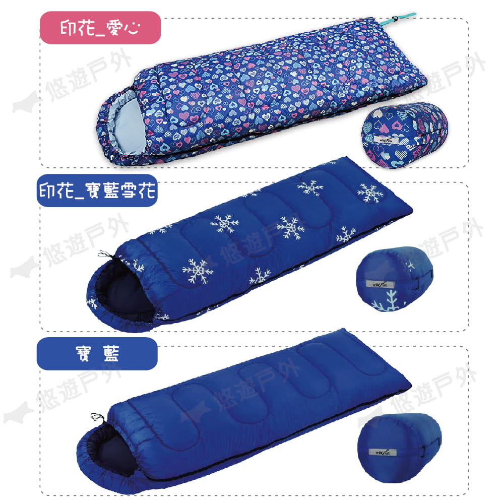 【wildfun野放】標準型睡袋 (悠遊戶外) 3
