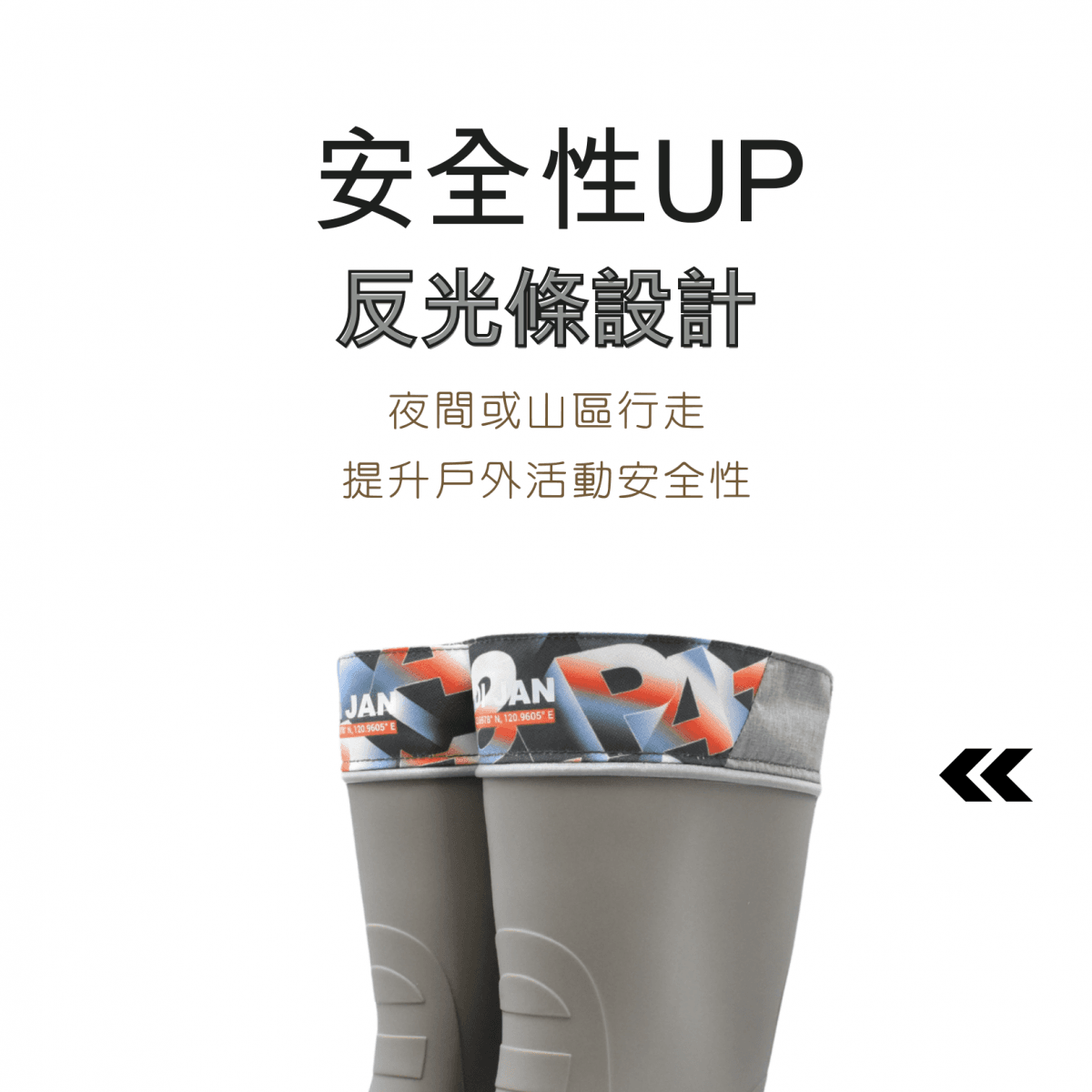 夢想中筒雨靴 - 黑 4