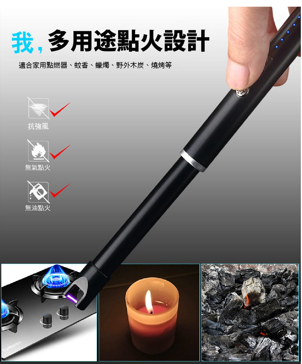 【JIELIEN】USB脈衝電弧點火器(點火器 電子點煙器充電 電弧 打火機) 4