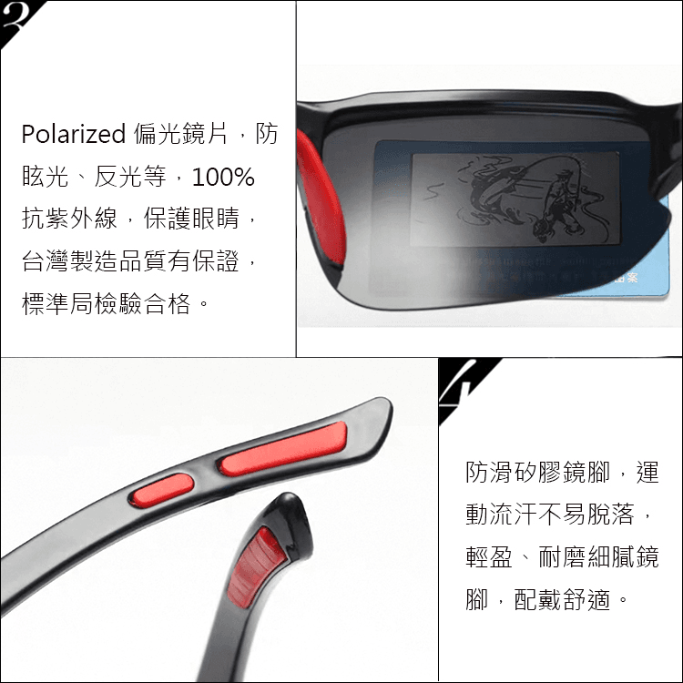 【suns】絢彩運動偏光墨鏡 防眩光/防滑/抗UV400 S931 11