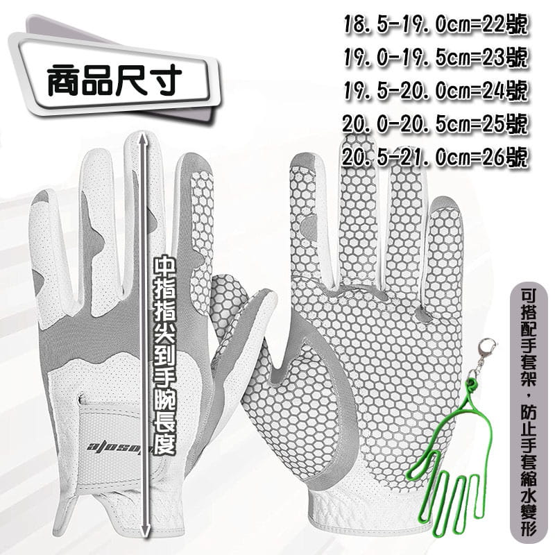 GOLF奈米魔術防滑手套(灰白色) 高爾夫透氣服貼 可水洗手套 (左手1只)【GF71003】 7