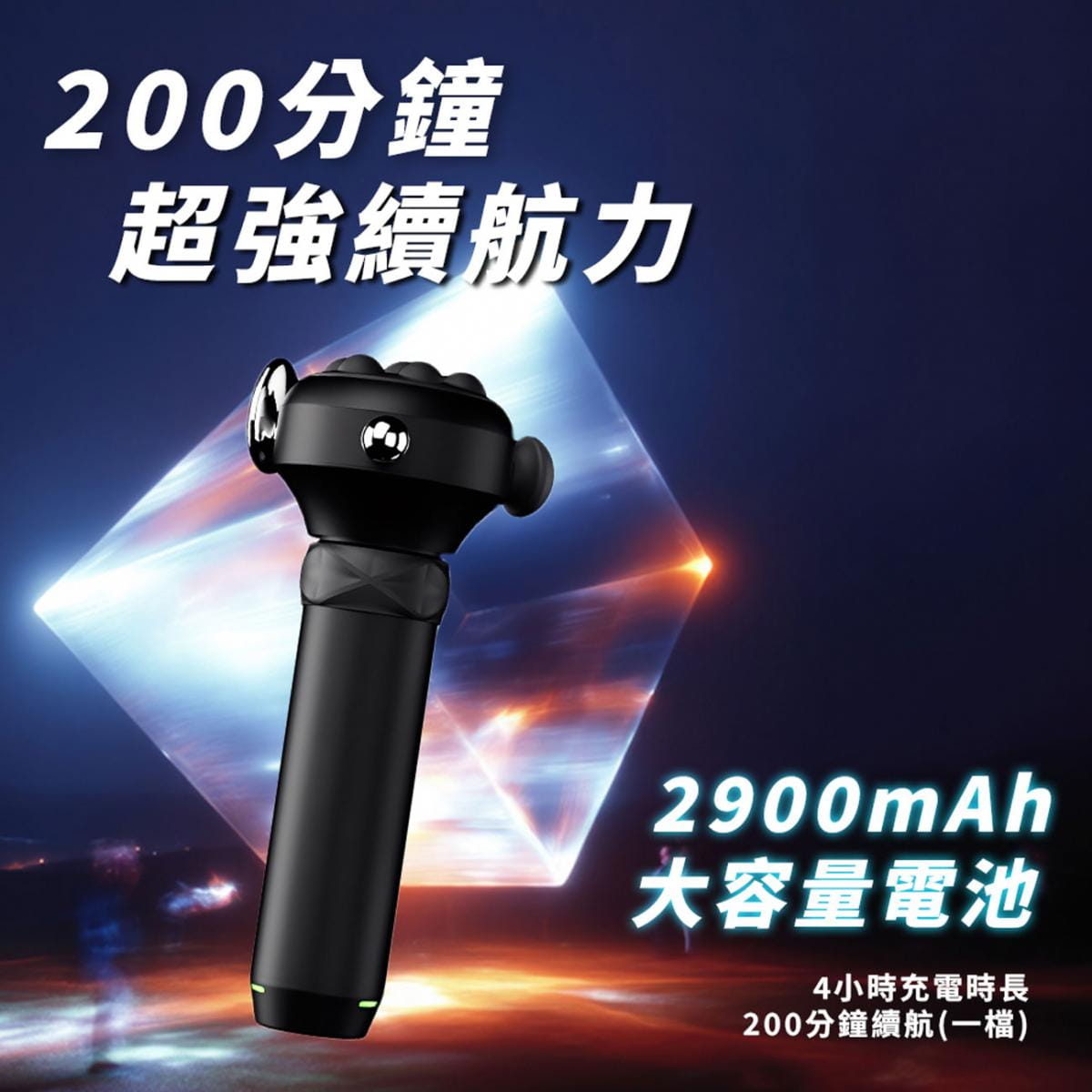 【YOULISN優力神】泰坦 黑戰士深層高頻槍 Y800 6