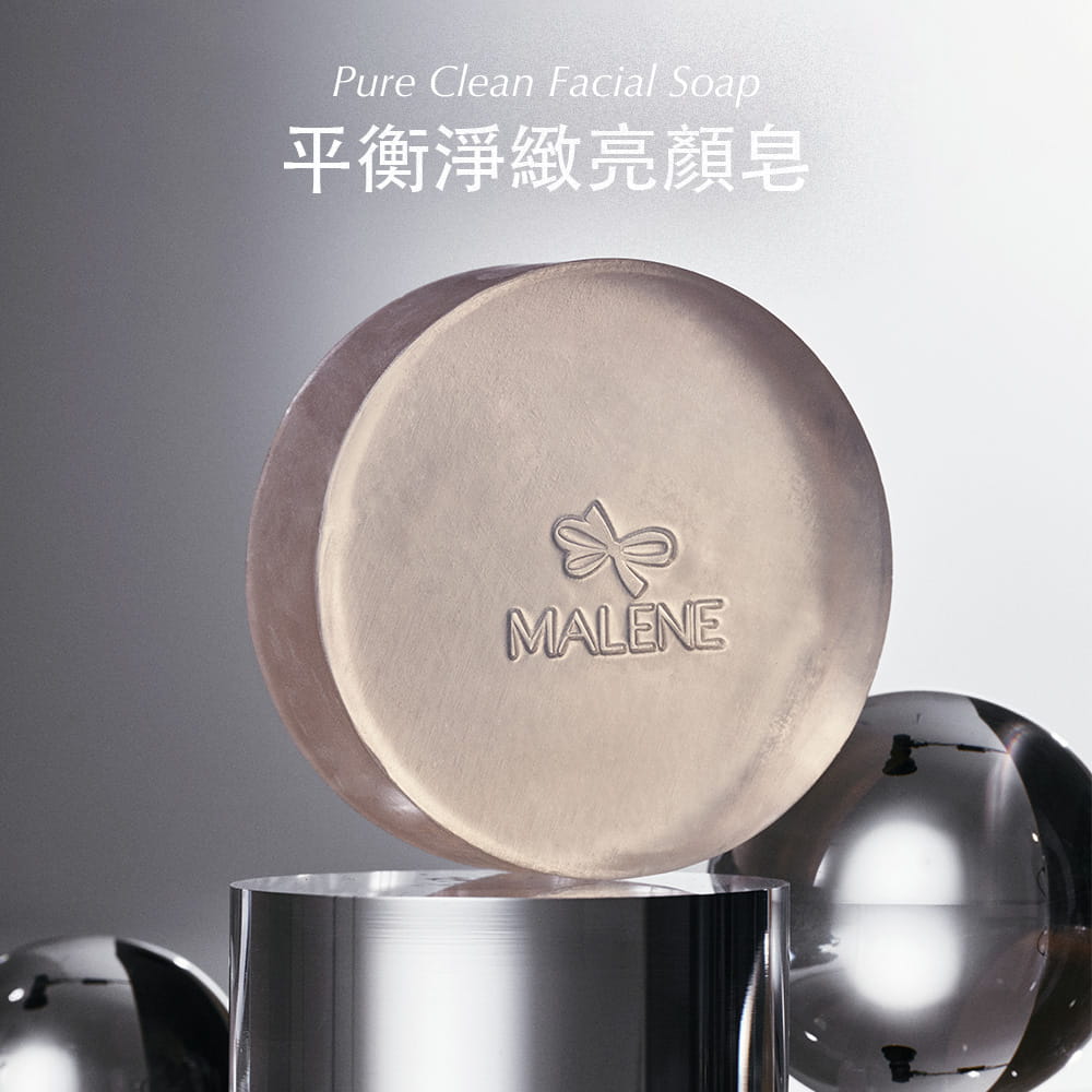 【MALENE】平衡淨緻亮顏皂 - 亮顏肥皂 100g 買大送小 1