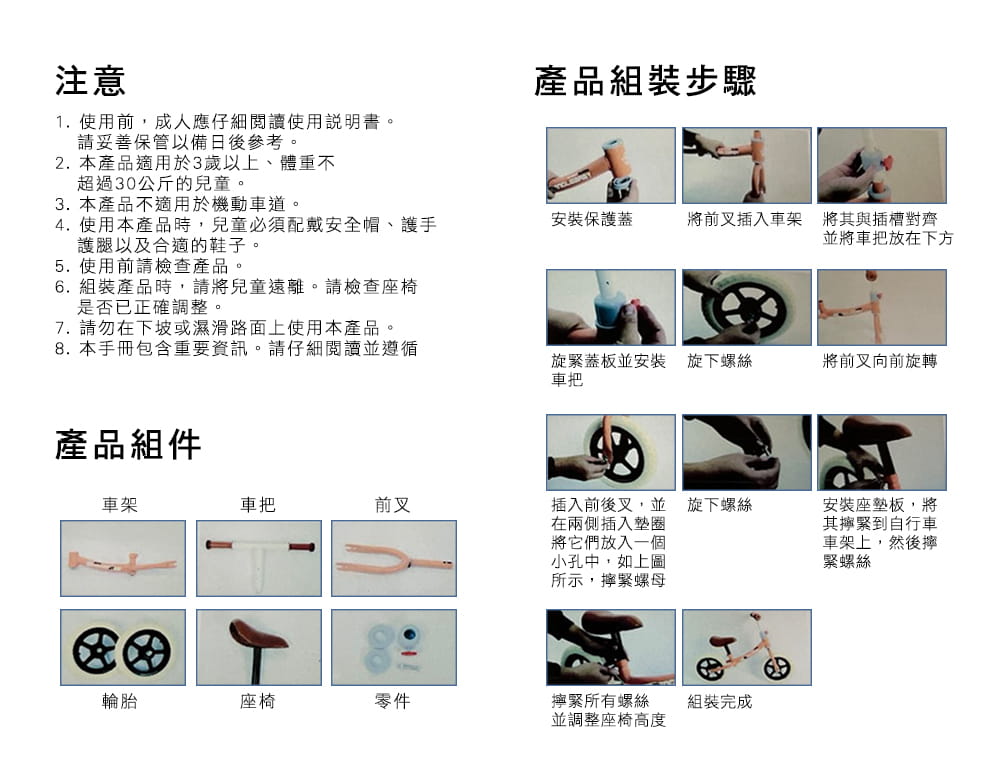 BIKEONE MINI14 LITE 兒童滑步車平衡車無腳踏2-6歲寶寶兩輪學步車超高顏值亮麗配色 14