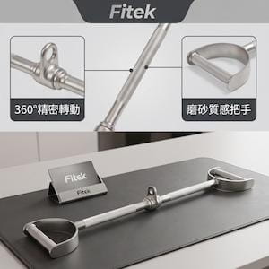 【Fitek】直式滑輪轉動桿/蝴蝶訓練手把 4