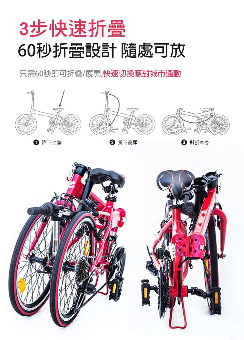 BIKEONE T11 LITE 20吋21速碟煞折疊車轉把式城市小跑極簡風小折為符合日常通勤需求 9