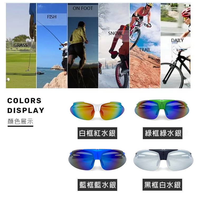 【suns】台灣製 上翻式偏光運動墨鏡 S852抗紫外線UV400 1