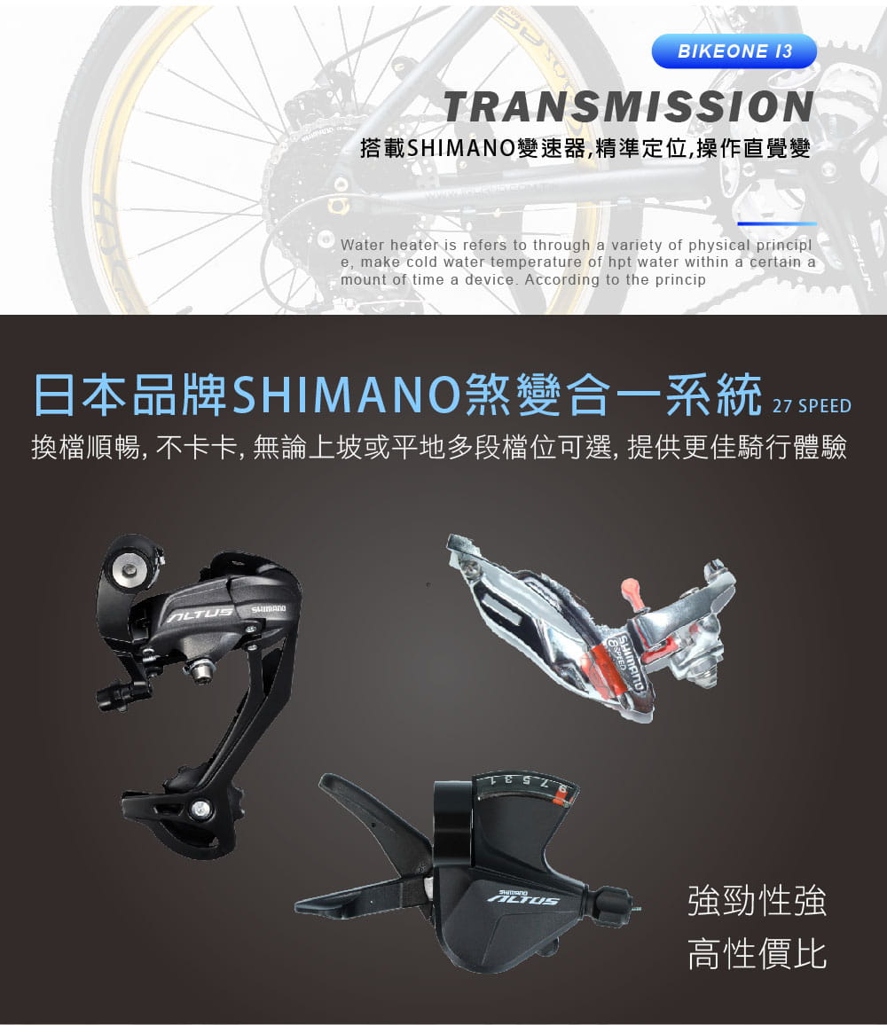 BIKEONE I3 EVO 20吋27速451輪組52T大齒盤日本SHIMANO變速CP值小折 4